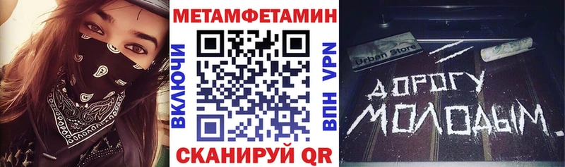 Амфетамин VHQ  OMG сайт  Ишимбай 