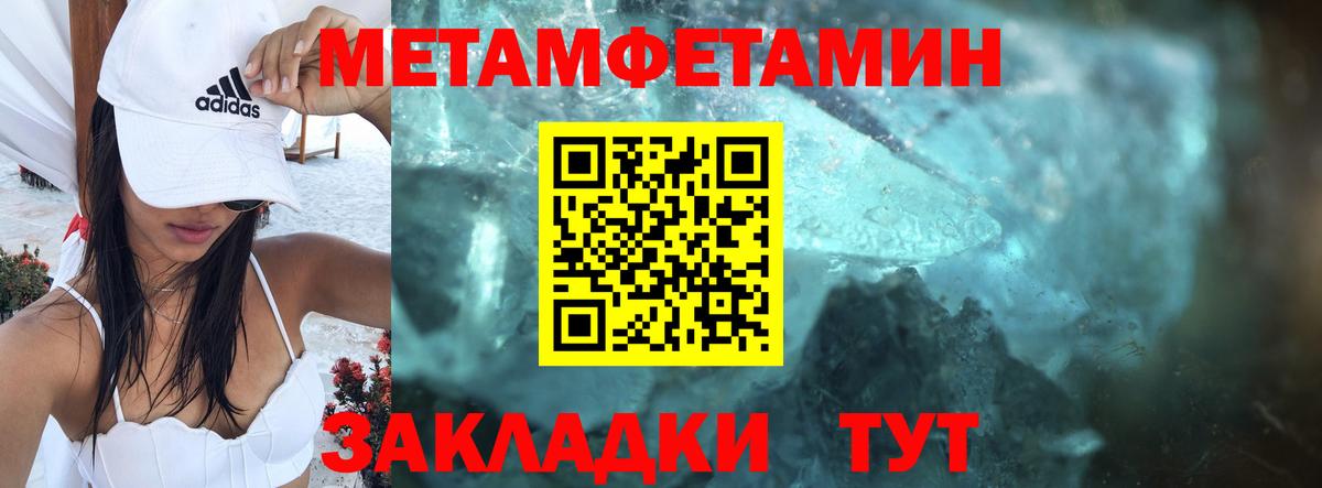 NBOMe  Ишимбай  COCAIN  Конопля  Вход с VPN  МЕФ кристаллы  Марихуана 