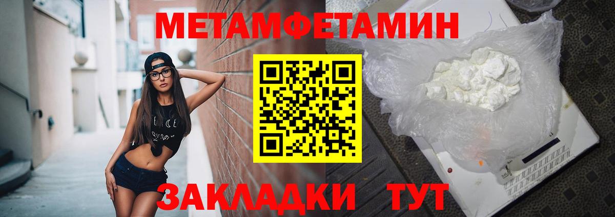 Ишимбай  АМФЕТАМИН VHQ  АМФЕТАМИН  Вход с VPN 