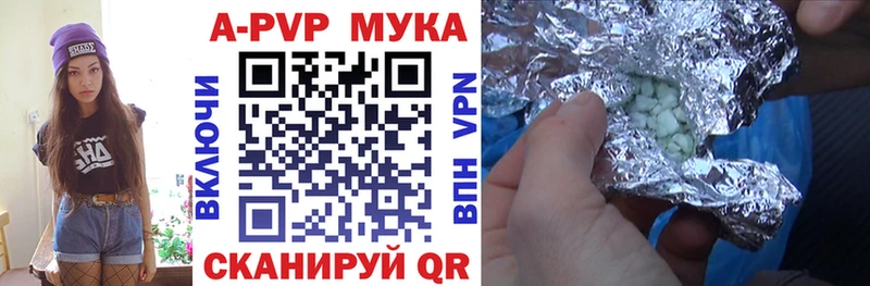 Альфа ПВП СК  Ишимбай 