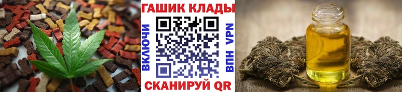 наркошоп  Ишимбай  МЕГА сайт  Cannafood конопля 