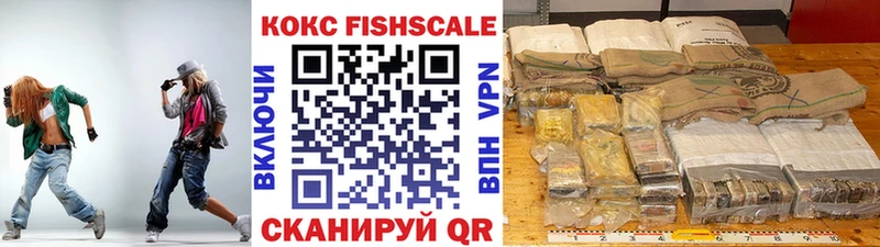 Кокаин Эквадор  наркошоп  Ишимбай 