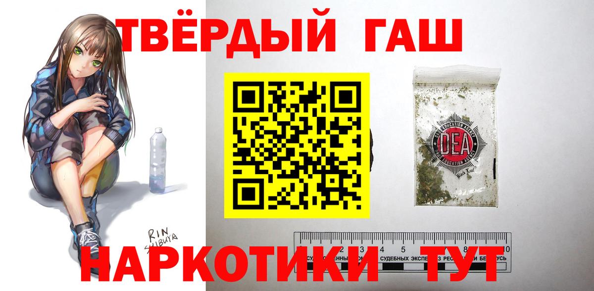 Ишимбай  Гашиш  ГАШИШ Premium  Вход с VPN  Гашиш Ice-O-Lator 