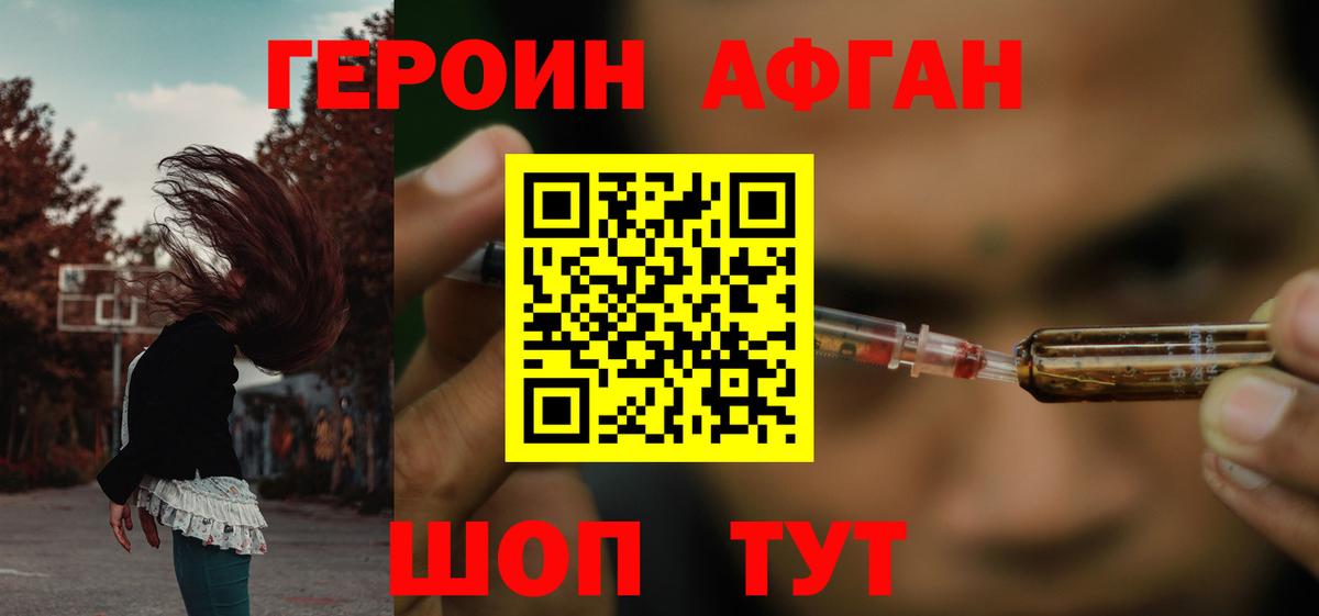 Ишимбай  Героин гречка  Вход с VPN 