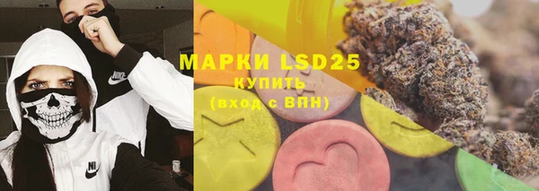 прущая мука Слюдянка