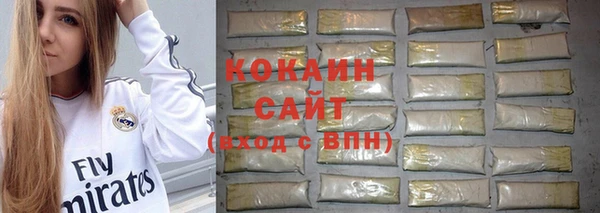кокаин колумбия Абаза