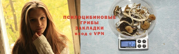 прущая мука Слюдянка