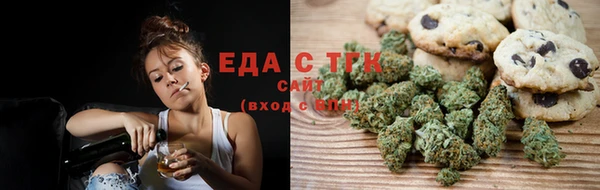 MDMA Абинск