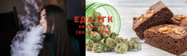 прущая мука Слюдянка