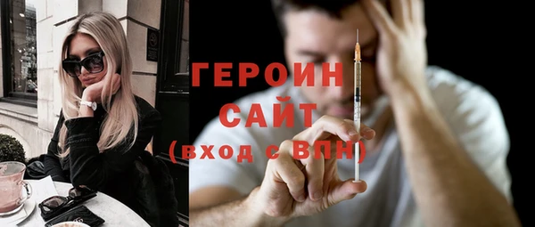 прущая мука Слюдянка