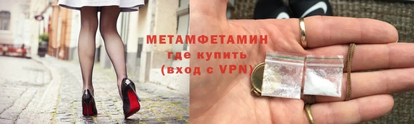 мефедрон мука Снежногорск