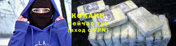 кокаин колумбия Абдулино