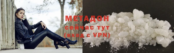 MDMA Абинск