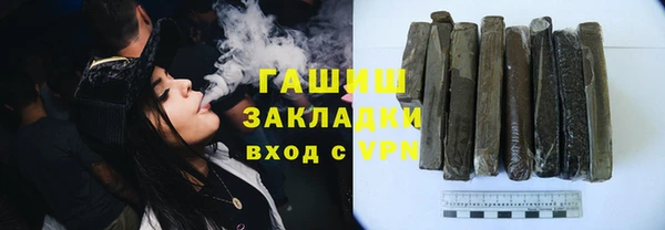 первитин Снежинск