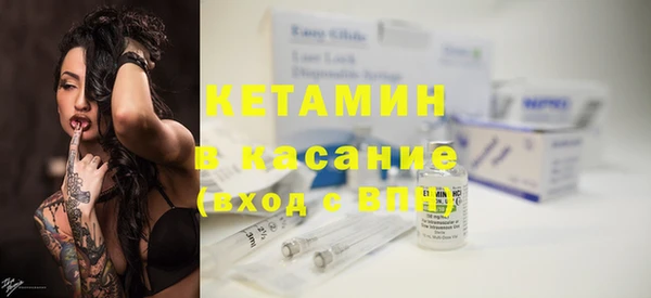 первитин Снежинск