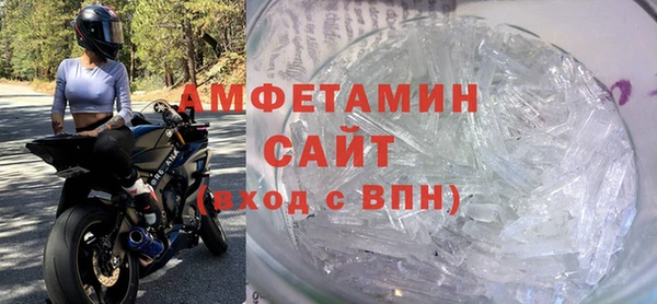 первитин Снежинск