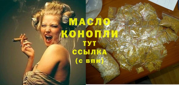 первитин Снежинск