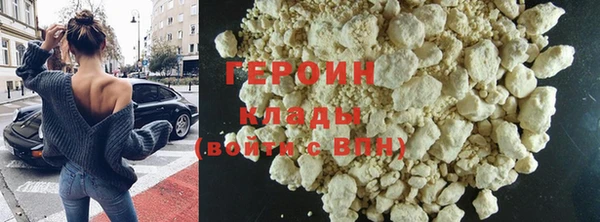 кокаин колумбия Абдулино