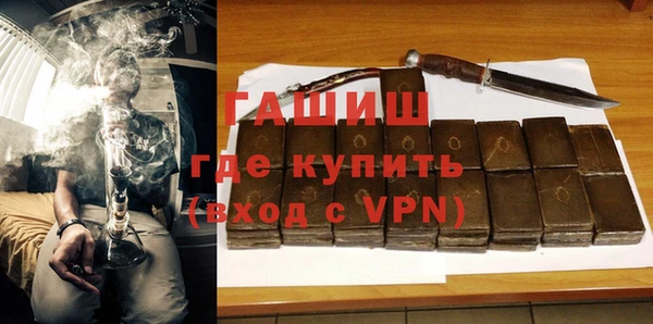 прущая мука Слюдянка