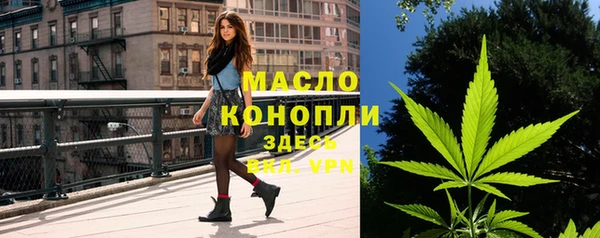 мефедрон мука Снежногорск