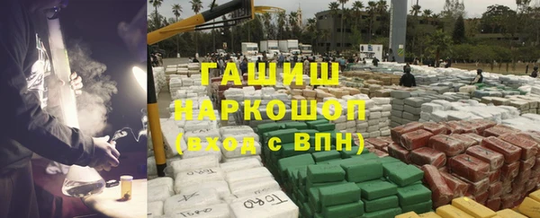 кокаин колумбия Абаза