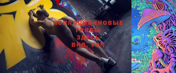 MDMA Абинск
