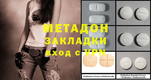 кокаин колумбия Абдулино