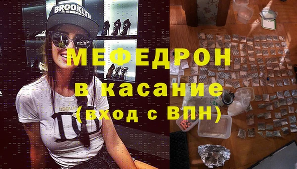 первитин Снежинск