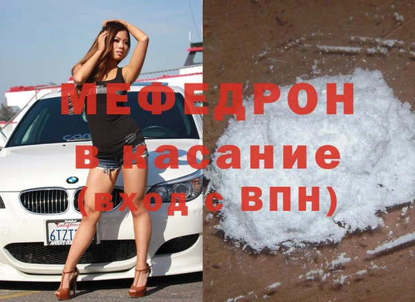 прущая мука Слюдянка