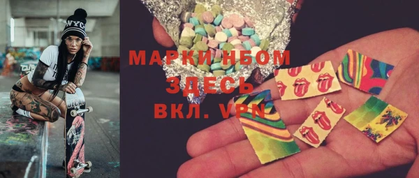mix Дегтярск