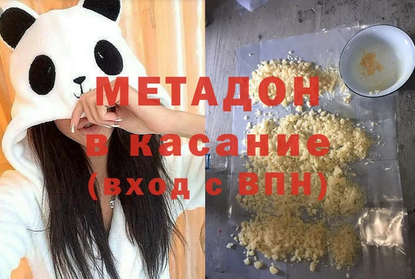MDMA Абинск