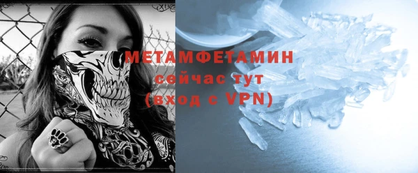 прущая мука Слюдянка