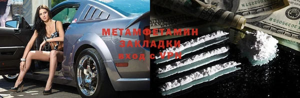 кокаин колумбия Абдулино