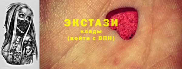MDMA Абинск