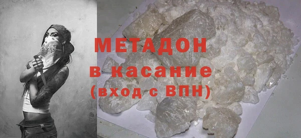 мефедрон мука Снежногорск