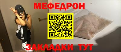 спиды Краснокаменск