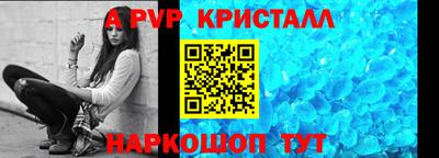 apvp Краснодар