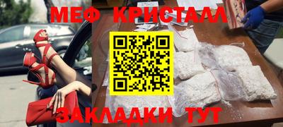 героин Краснознаменск