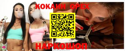 спиды Краснокаменск