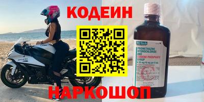 героин Краснознаменск