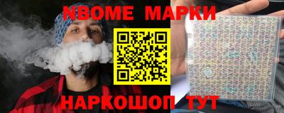 спиды Краснокаменск