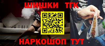 героин Краснознаменск