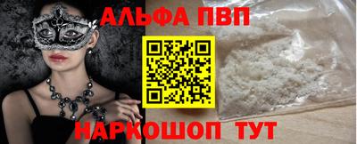 героин Краснознаменск