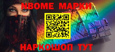 героин Краснознаменск