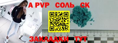 героин Краснознаменск
