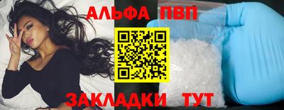 спиды Краснокаменск