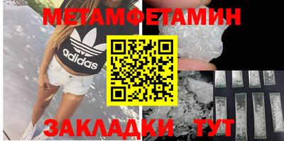 спиды Краснокаменск