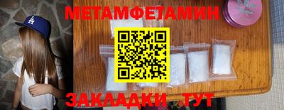 спиды Краснокаменск