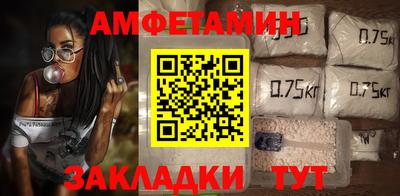 спиды Краснокаменск