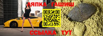 героин Краснознаменск